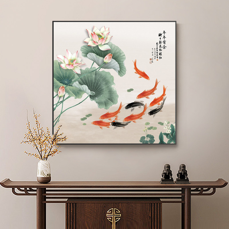 荷花九鱼图装饰画新中式饭厅餐厅墙面挂画风水招财鲤年年有鱼壁画