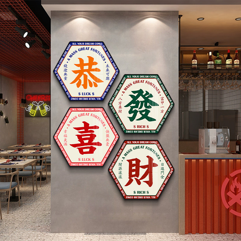 港风风火锅店国潮装饰壁画市井饭店墙面挂画风格港式装饰画茶餐厅