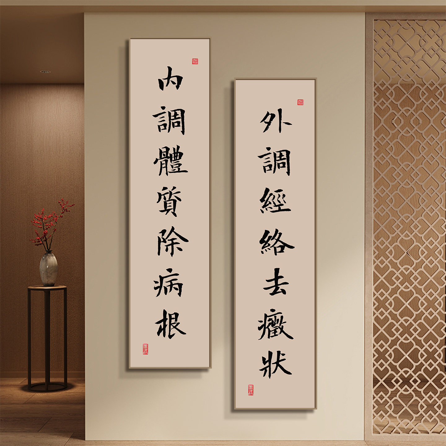 中医养生馆装饰画汗蒸足疗理疗店客厅玄关墙面定制竖版字画挂画