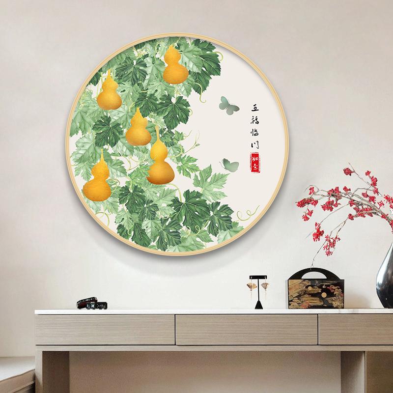 五福临门客厅挂画中式餐厅葫芦装饰画招财聚风水玄关过道圆形壁画