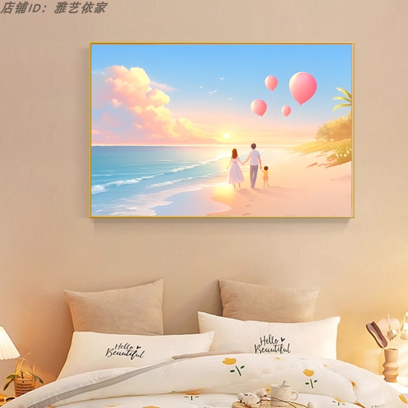 北欧奶油风卧室装饰画婚房人物床头挂画高级感主卧墙壁画一家三口