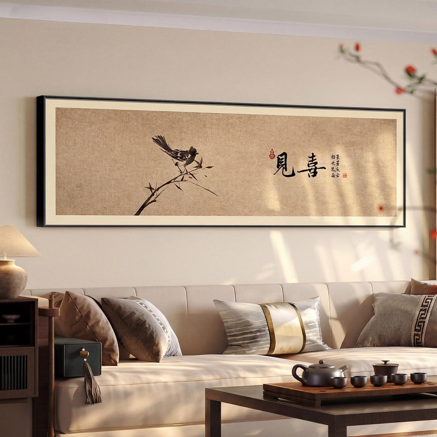 喜上眉梢客厅装饰画新中式沙发背景墙挂画宋氏美学花鸟图横幅壁画
