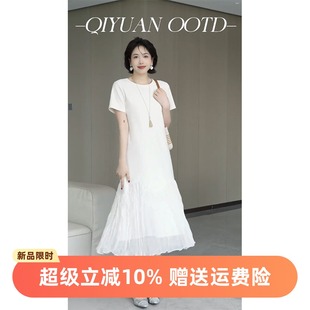 女裝 柒院家微胖大碼 輕奢拼接網(wǎng)紗連衣裙2025夏寬松遮肉顯瘦中長(zhǎng)裙