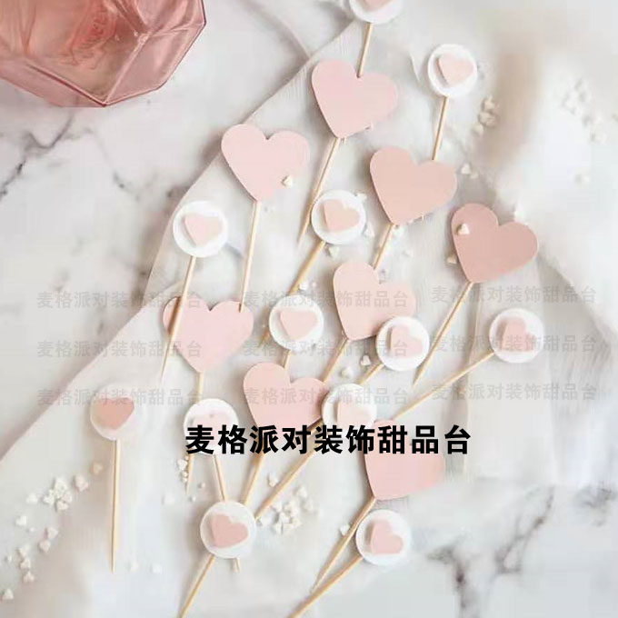 粉色系婚礼甜品台纸杯蛋糕装饰插件