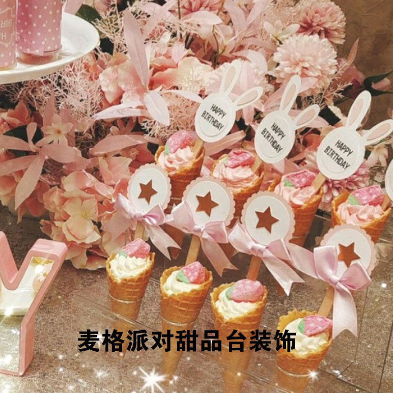 女宝宝生日派对甜品台装饰布置 集合