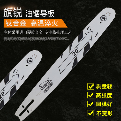 特硬导板旗瑞卷边包换新