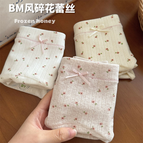 92%棉甜美碎花纯棉少女内裤