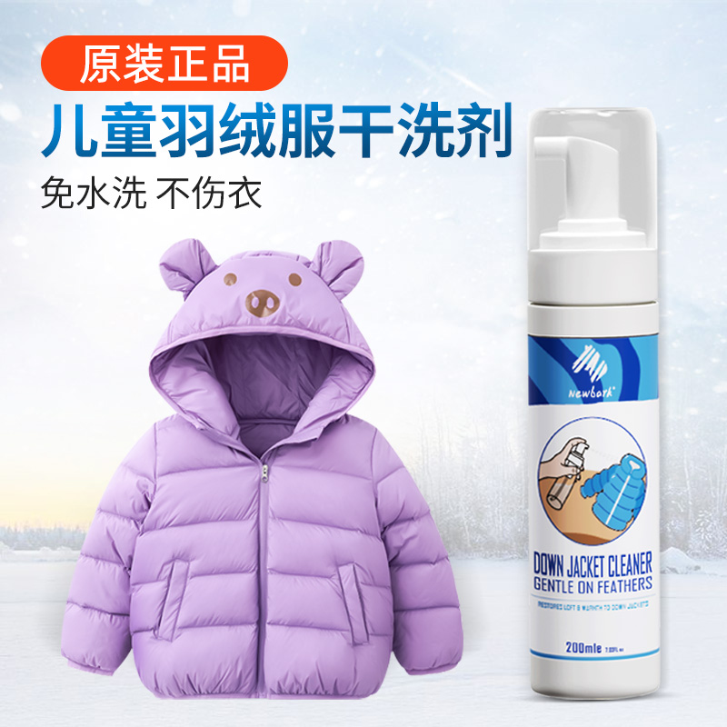 英国原装进口  买2瓶送1瓶