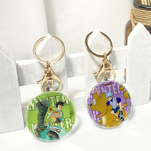 漫能日本全职猎人钥匙扣