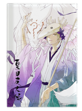 漫能日本夏目友人帐立牌