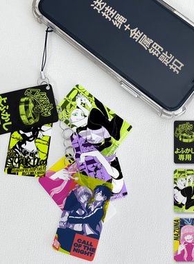 漫能彻夜之歌串卡挂件个性钥匙扣手机链夜守光日本动漫周边二次元