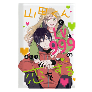 漫能和山田进行LV999的恋爱水晶立牌日系桌面摆件动漫周边二次元