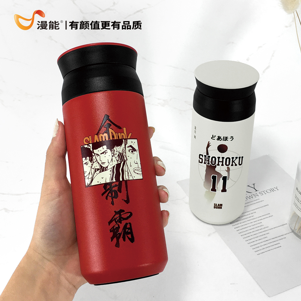 漫能灌篮高手不锈钢保温杯流川枫11号动漫水杯周边个性生日礼物