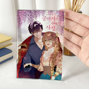 漫能公爵 礼物 契约未婚妻水晶立牌日系桌面摆件动漫周边二次元