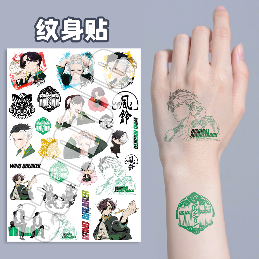 漫能防风铃彩色多巴胺纹身贴diy防水皮肤贴夏季个性动漫贴纸礼物