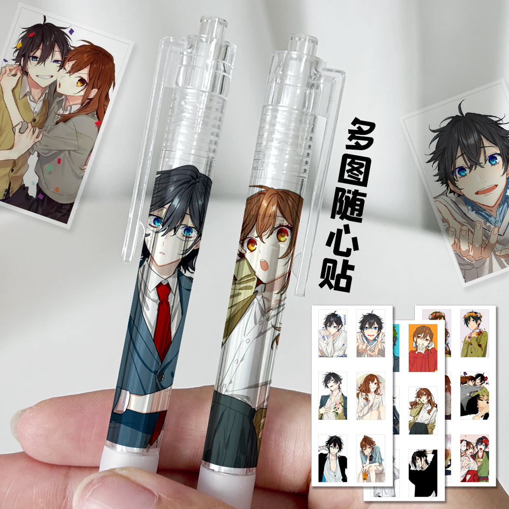 漫能堀与宫村笔杆贴纸diy透明贴图防水个性二次元日本动漫周边cos