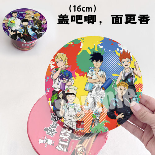 漫能灵能百分百泡面吧唧