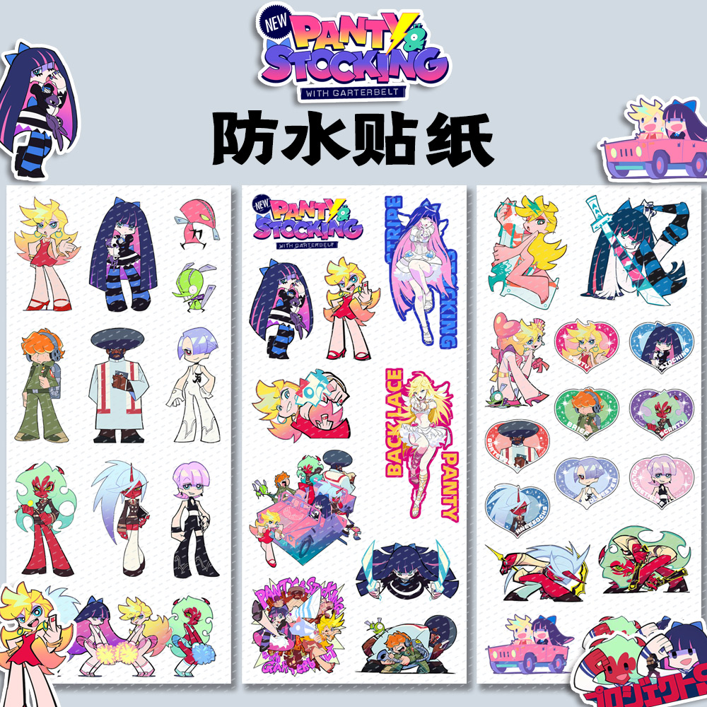 漫能吊带袜天使 Stocking史朵巾 Panty潘迪 Brief布利夫贴纸