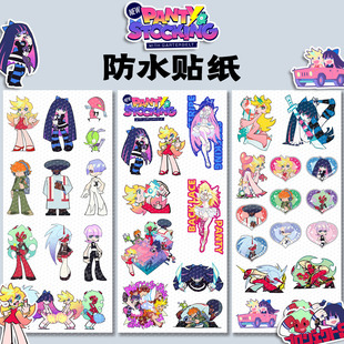 Brief布利夫贴纸 Panty潘迪 漫能吊带袜天使 Stocking史朵巾