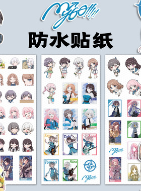 BanG Dream! It's MyGO防水电脑贴纸手机彩色手账贴图二次元动漫