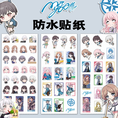 BanG Dream! It's MyGO防水电脑贴纸手机彩色手账贴图二次元动漫