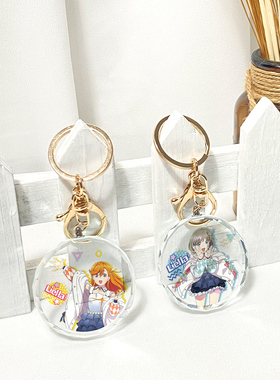 LoveLive周边SuperStar!!水晶挂件钥匙扣唐可可涩谷香音平安名堇