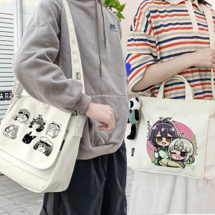 漫能梦想成为魔法少女帆布包简约卡通斜挎包单肩包二次元 动漫周边