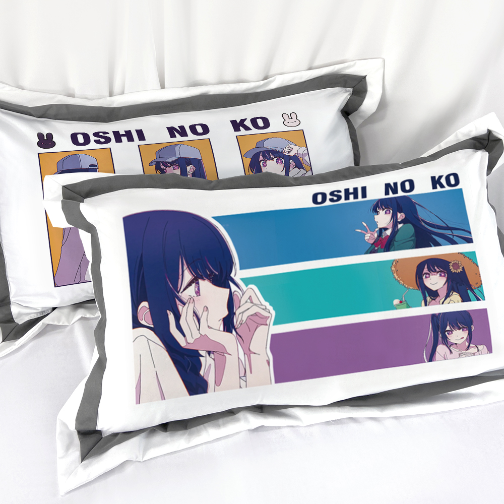 漫能我推的孩子枕头套二次元