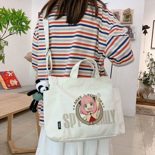 漫能间谍过家家帆布包