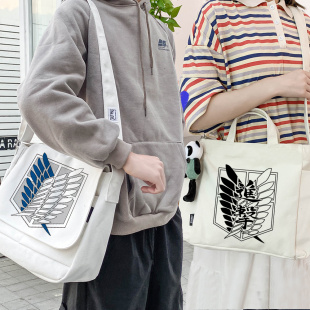 周边 LOGO兵长二次元 漫能进击 巨人帆布包男女单肩包斜挎包袋个性