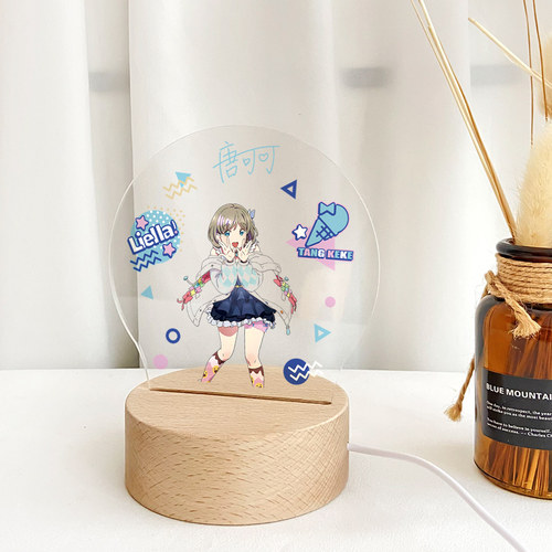 漫能lovelive居家床头小夜灯