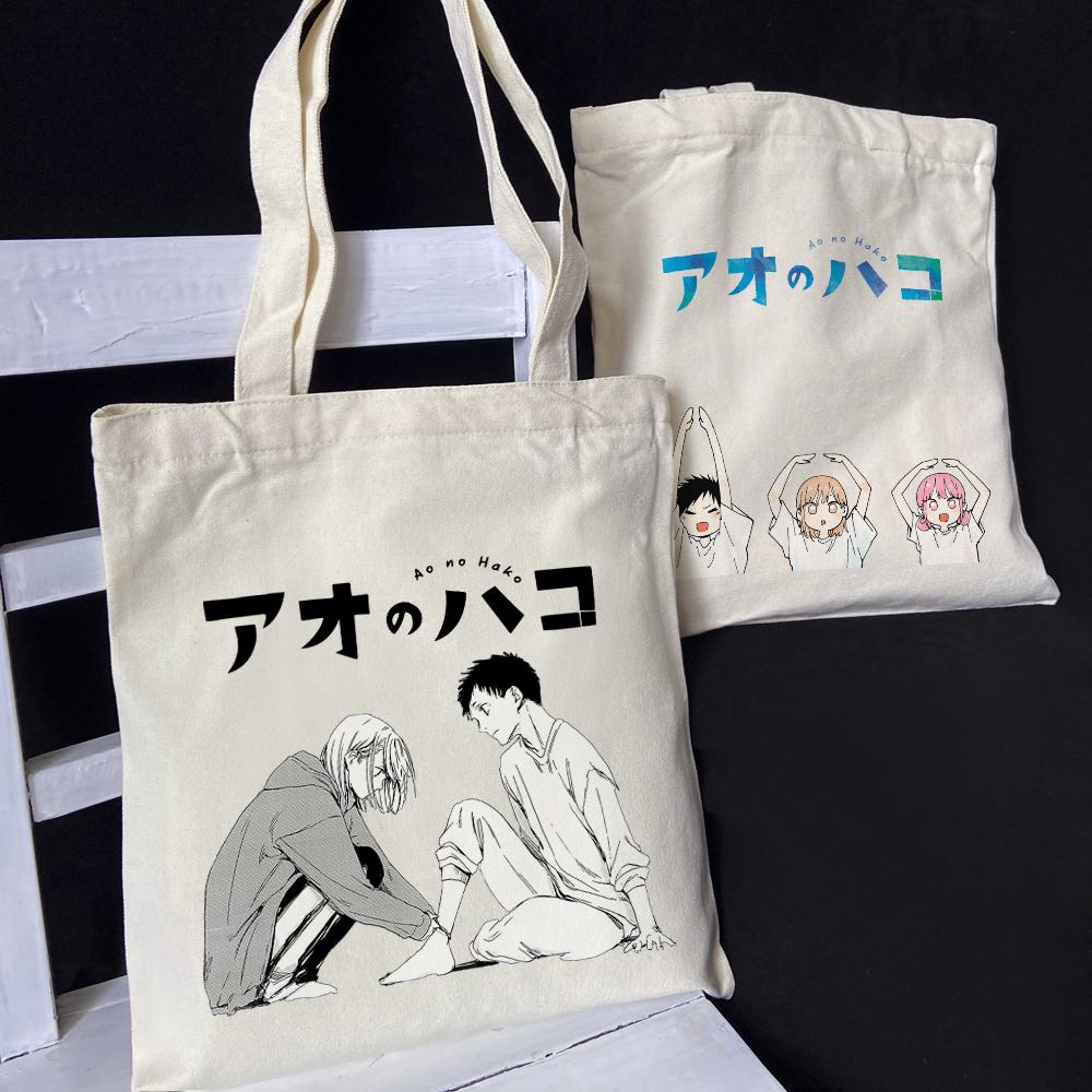 漫能蓝箱帆布包青春之箱单肩包手提袋二次元日系收纳包袋动漫周边