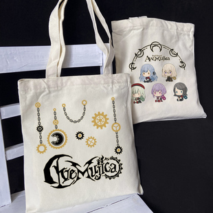 Mujica帆布包单肩包手提袋二次元 Ave 动漫周边 Dream 漫能BanG