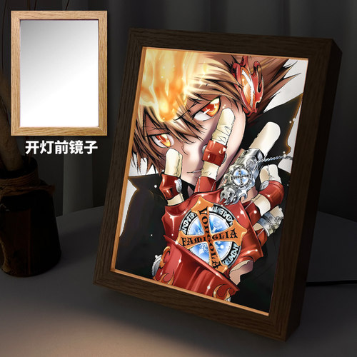 漫能日本家庭教师灯光画