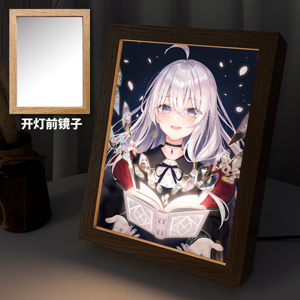 漫能魔女之旅灯光画周边