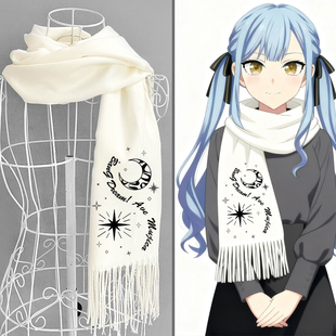 Mujica仿羊绒围巾颂乐人偶少女乐队秋冬季 Ave Dream 漫能BanG