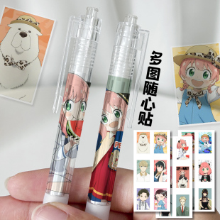 漫能间谍过家家diy笔杆贴纸防水贴图透明二次元 日系cos动漫周边