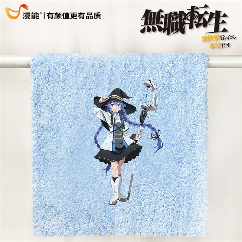 漫能无职转生毛巾洛琪希艾莉丝鲁迪乌丝希露菲二次元动漫周边