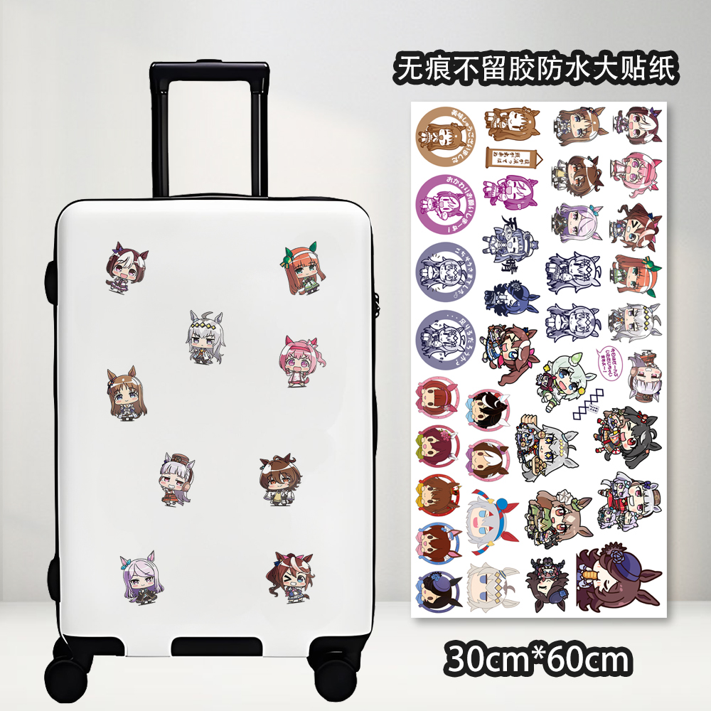 漫能赛马娘日系大贴纸diy行李箱贴车贴墙贴小栗帽装饰贴图二次元