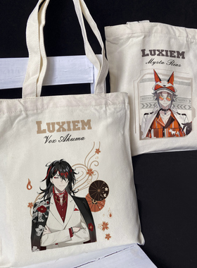 漫能彩虹社男团单肩包luxiem帆布包Vox Akuma日系二次元周边包袋