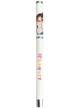 漫能日本租借女友中性笔