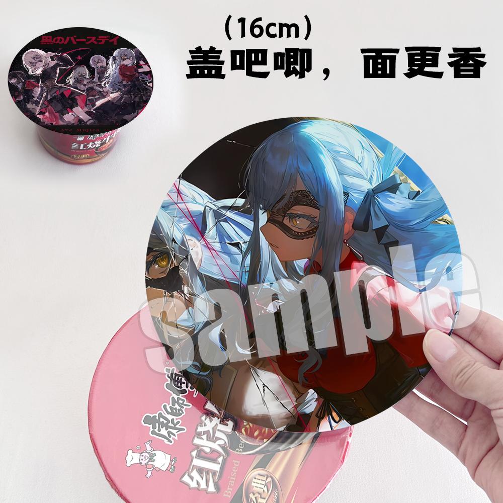 漫能BanG Dream! Ave Mujica泡面吧唧二次元日系徽章谷子动漫周边