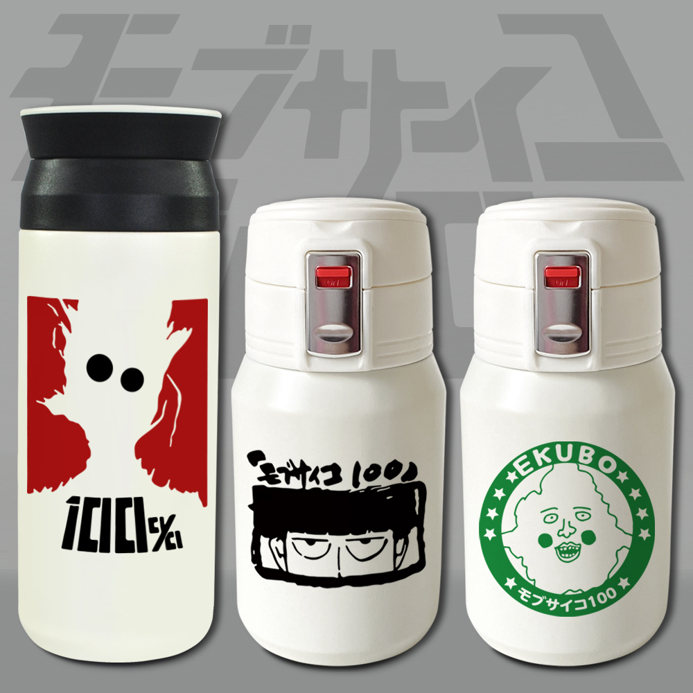 漫能灵能百分百保温杯动漫周边