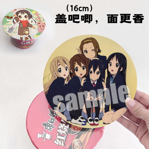 漫能轻音少女泡面吧唧徽章