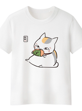漫能夏目友人帐猫老师纯棉短袖