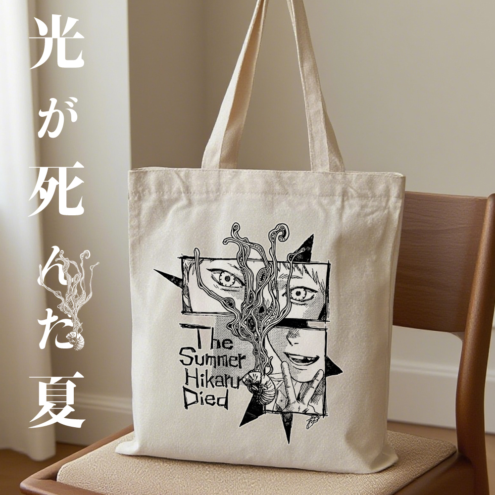 漫能光死去的夏天帆布背包忌堂光辻中佳纪拉链内袋二次元动漫周边
