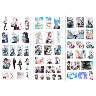 漫能侦探已死电脑贴纸防水贴图装饰谷日系个性二次元动漫周边