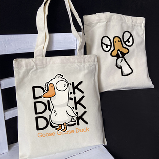 漫能鹅鸭杀周边帆布包单肩包可爱duck手提包二次元 呆萌包袋 个性