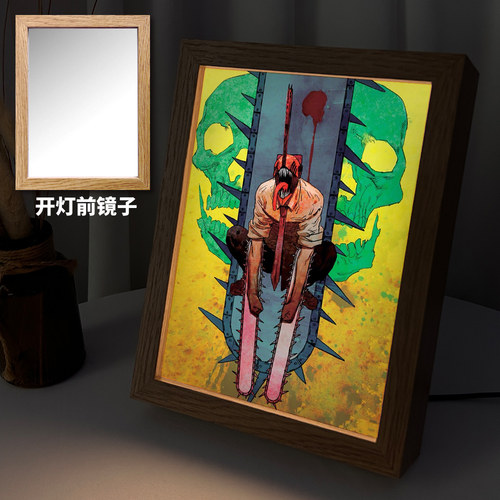 漫能日本电锯人灯光画