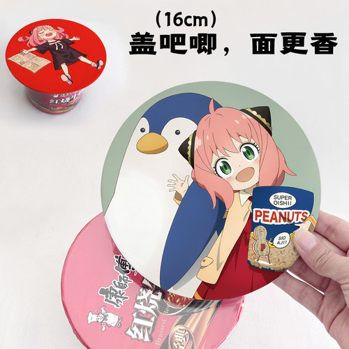 漫能间谍过家家大吧唧